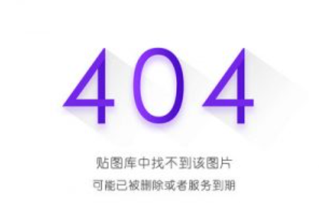抖音验证超时怎么回事~（抖音认证失败的原因分析）插图