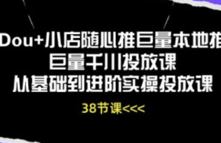 巨量千川投放多长时间有效果巨量千川投放下单怎么出价巨量千川怎么投人进来~（巨量千川投放效果评估与优化）插图