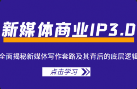 如何打造商业ip~（商业IP打造的最佳实践）插图