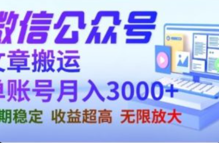 微信公众号知识~（微信公众号内容创作技巧）插图