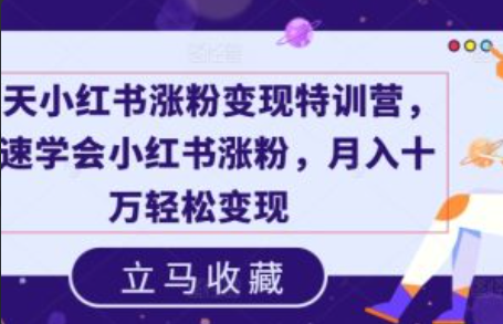 小红书绘本ppt~（小红书绘本创作分享）插图