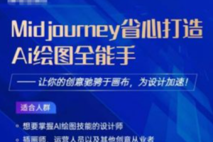 ai绘图基本操作~（人工智能图像生成入门指南）