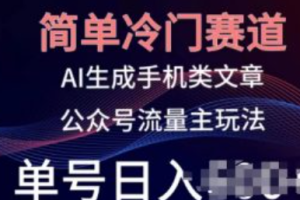 ai软件绘制~（人工智能绘图工具）