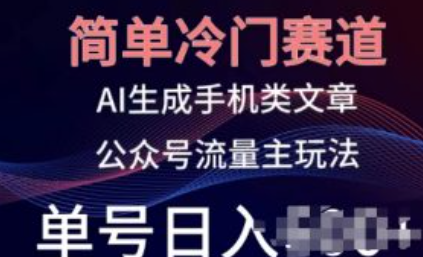 ai软件绘制~（人工智能绘图工具）插图