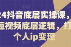 抖音验证并处理冲突~（短视频平台冲突处理策略）