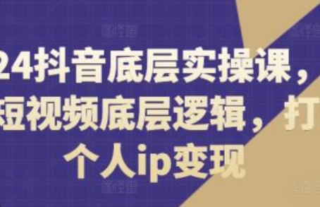 抖音验证并处理冲突~（短视频平台冲突处理策略）插图