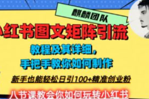 小红书图文搬运抖音违规吗~（小红书内容侵犯版权吗）