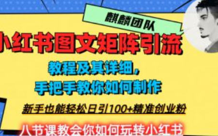 小红书图文搬运抖音违规吗~（小红书内容侵犯版权吗）插图