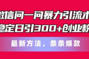 微信无限实名技术2020~（2020年微信实名制技术探讨）