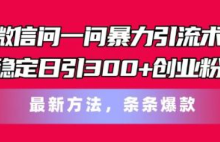 微信无限实名技术2020~（2020年微信实名制技术探讨）插图