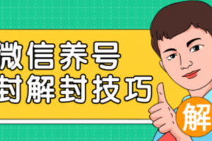 无限实名认证~（实名认证无穷模式）