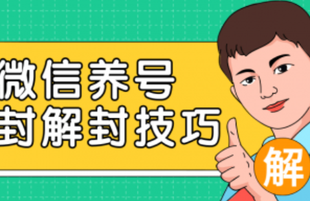 无限实名认证~（实名认证无穷模式）插图
