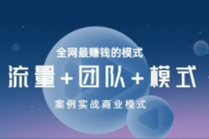 闭环商业模式~（循环经济商业策略）