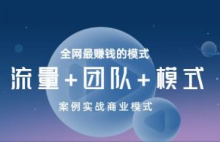 闭环商业模式~（循环经济商业策略）插图