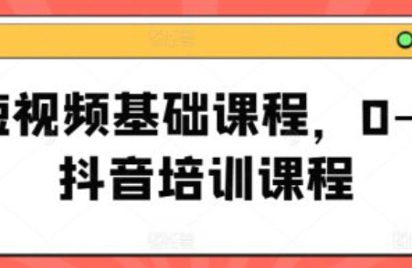 短视频的逻辑~（短视频内容创作技巧）插图