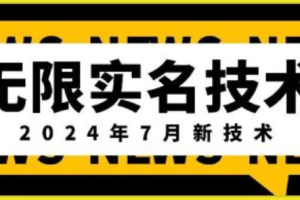 抖音实名跳人脸~（抖音人脸识别实名制）