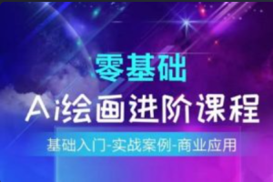 ai绘画图片~（人工智能艺术创作图像）