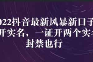 实名认证无限修改~（身份验证多次修改权限）