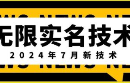 个人只能实名认证一个抖音抖音~（抖音实名认证限制规则）插图