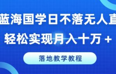 2020年蓝海~（2020年蓝海市场分析）插图