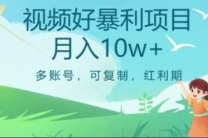 发视频能赚钱吗_~（通过视频赚钱的途径）