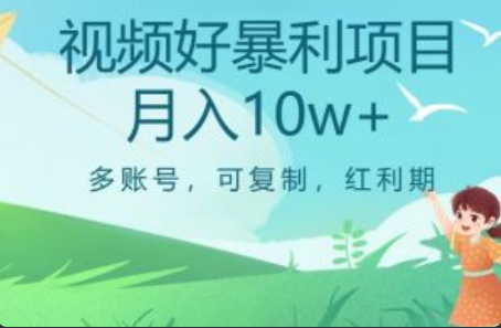 发视频能赚钱吗_~（通过视频赚钱的途径）插图