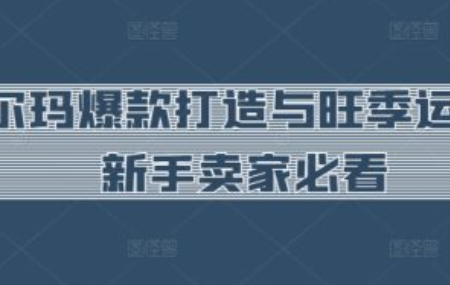 沃尔玛平面广告~（沃尔玛广告设计案例分析）插图