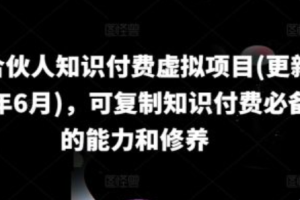 公众号 知识付费~（知识共享 与 付费内容）