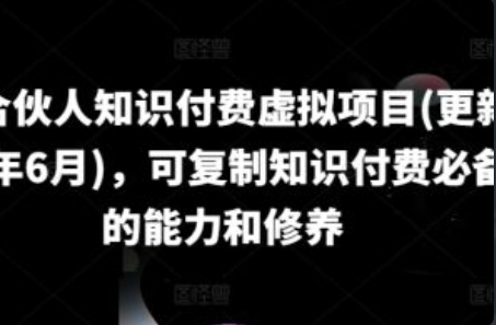公众号 知识付费~（知识共享 与 付费内容）插图