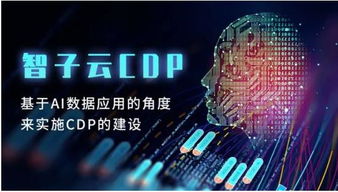 线上展会营销 (趋势型)，线上展会效果插图2