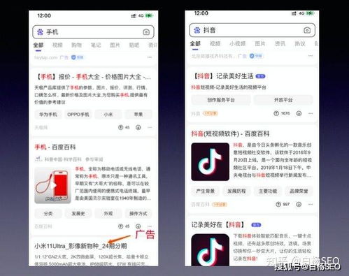 微信营销技巧 (平台型，高搜索)，微信营销的10种技巧插图1