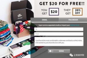 客户邮件列表获取 (问题型)，如何获取客户的邮箱地址