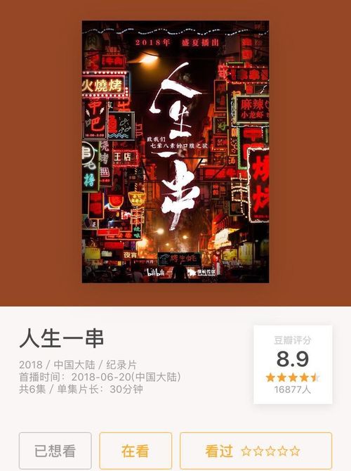 B站营销怎么玩 (平台型)，b站如何做营销插图2