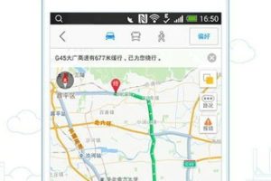地域型)，高德地图标注是什么工作