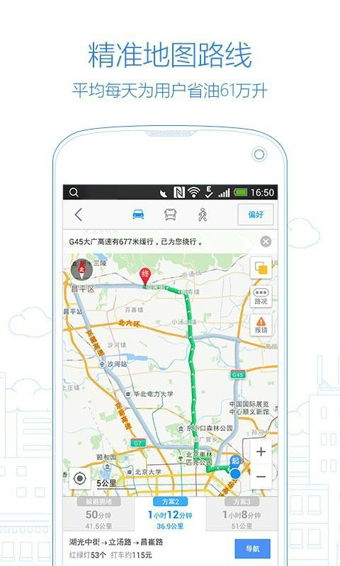 地域型)，高德地图标注是什么工作插图