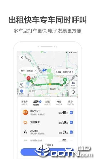 地域型)，高德地图标注是什么工作插图1