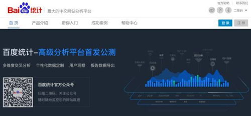 邮件营销系统 (工具型)，邮件营销平台插图