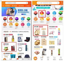 淘宝店铺运营技巧 (平台型)，淘宝店铺代运营一般怎么收费插图2