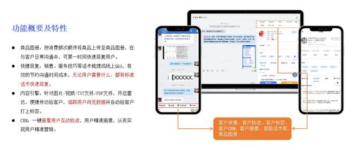 营销自动化工具 (工具型)，营销自动化软件有哪些插图2