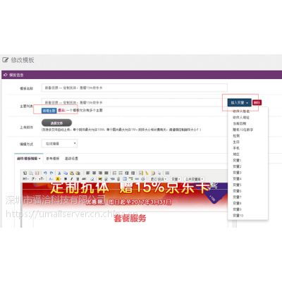 邮件营销转化率 (问题型)，邮件营销的过程5步骤插图1