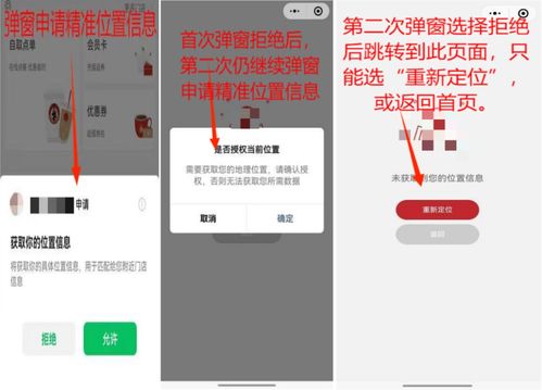地域型)，美团网大众点评网怎么样插图2