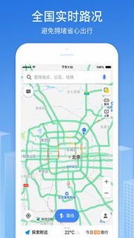 地域型)，高德地图标注是什么工作插图2