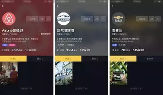 抖音小店运营 (平台型)，抖音小店运营中心在哪个城市插图1