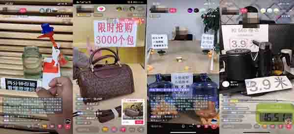 抖音直播带货技巧 (平台型，高搜索)，抖音直播带货实战指南插图1