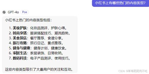 ChatGPT营销文案革命：2023企业必抢的AI内容生产力核弹插图2