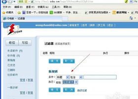 邮件打开率提升 (问题型)，邮件营销打开率