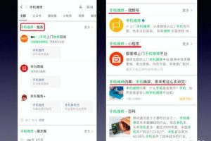 微信营销技巧 (平台型，高搜索)，微信营销的10种技巧