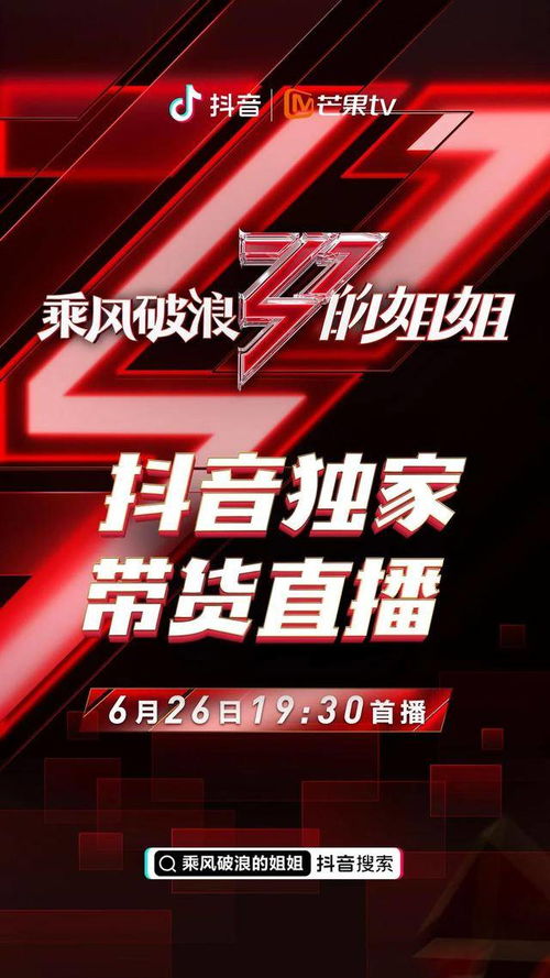 抖音小店运营 (平台型)，抖音小店运营中心在哪个城市插图2