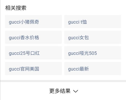 微信营销技巧 (平台型，高搜索)，微信营销的10种技巧插图2