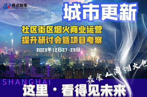 本地生活推广 (地域型)，本地生活圈推广插图